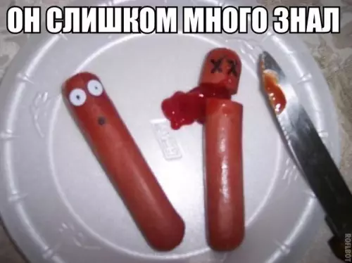 Смешная картинка №183697