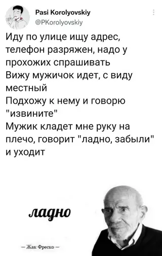 Смешная картинка №642645