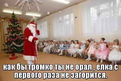 Смешная картинка №223527