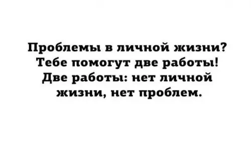 Смешная картинка №217883