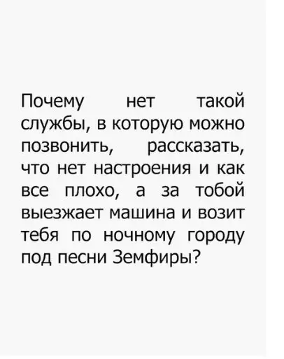Смешная картинка №215712