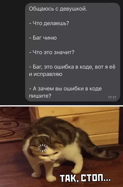Смешная картинка №540865