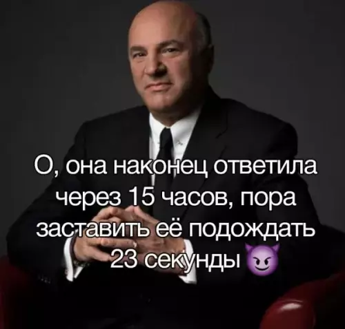 Смешная картинка №648620