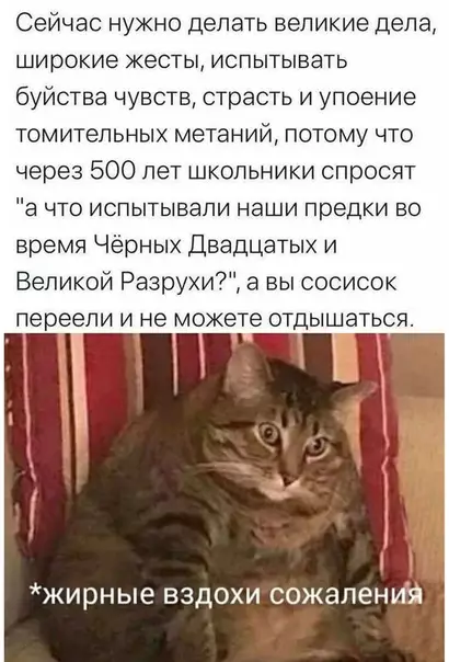 Смешная картинка №496702 А ведь если задуматься, то это действительно так...