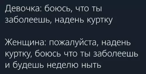 Смешная картинка №698697