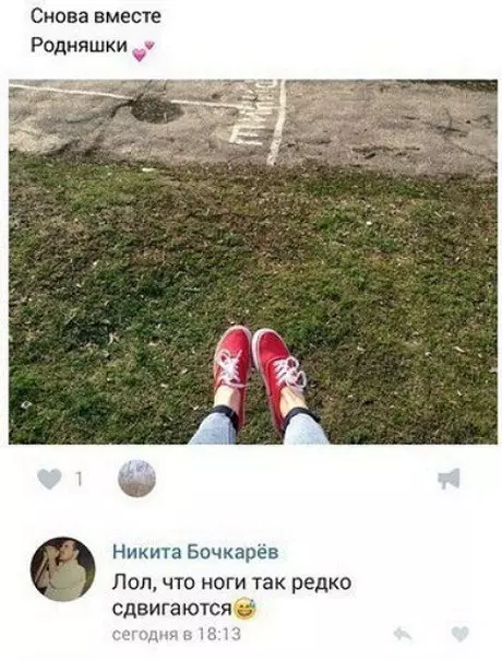 Смешная картинка №214340