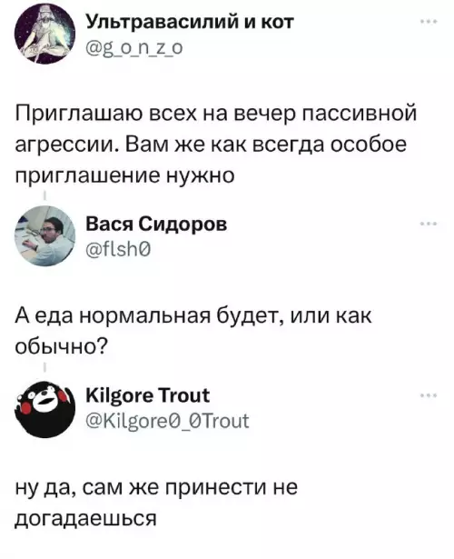 Смешная картинка №695032