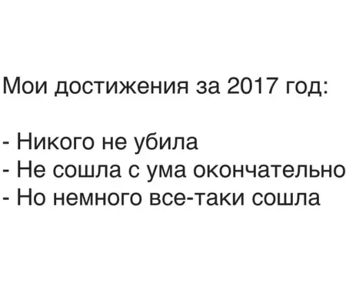 Смешная картинка №233707
