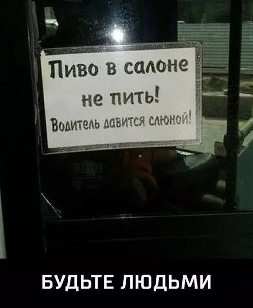 Смешная картинка №183266