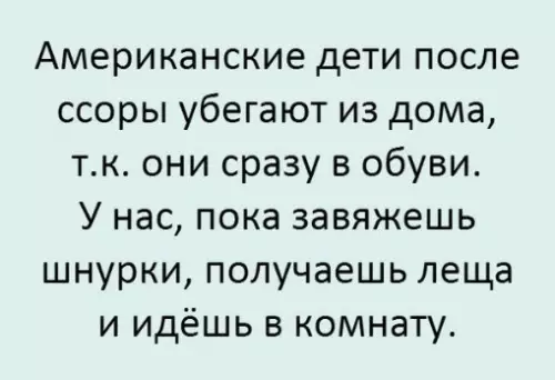Смешная картинка №302372