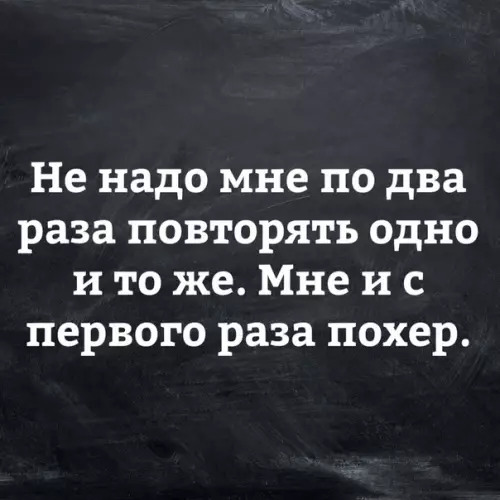 Смешная картинка №353547