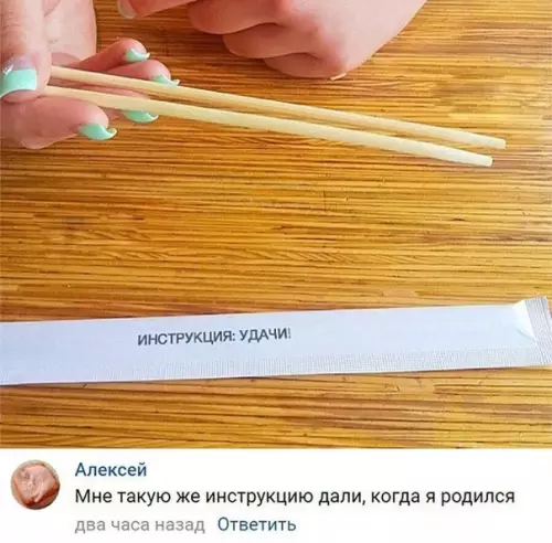 Смешная картинка №222990
