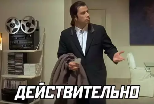 продолжение Смешная картинка №661966