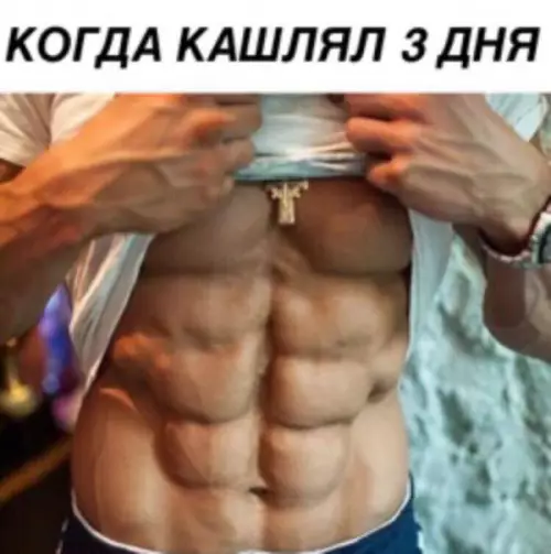 Смешная картинка №652888