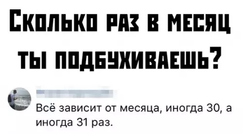 Смешная картинка №374028