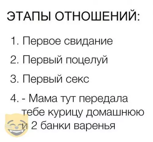 Смешная картинка №329845