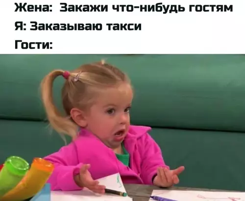 Смешная картинка №753266