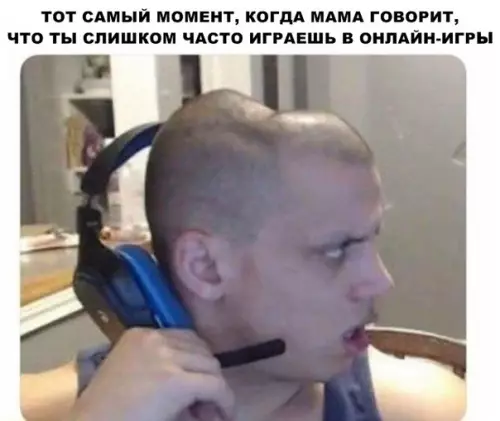 Смешная картинка №293659