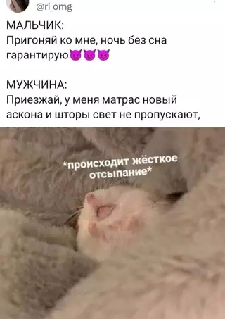 Смешная картинка №716149