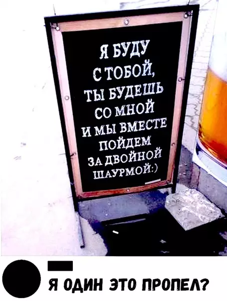 Смешная картинка №344908