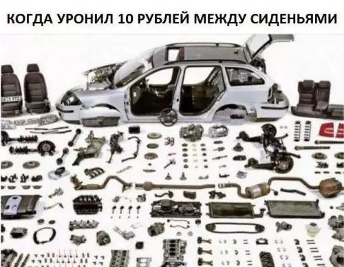 Смешная картинка №713997
