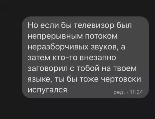 продолжение Смешная картинка №606860 Собаки