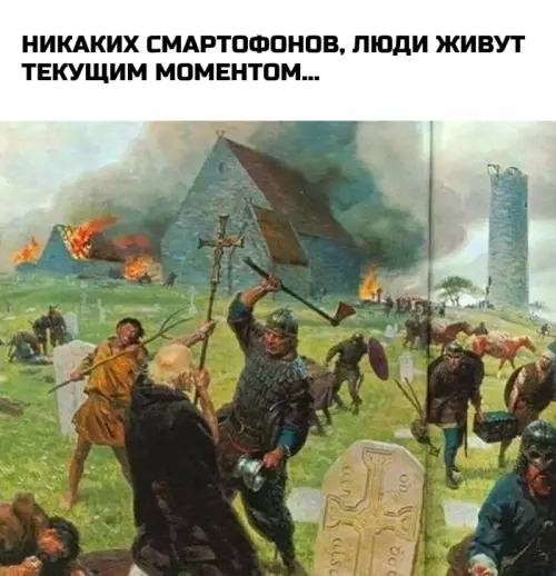 Смешная картинка №661080