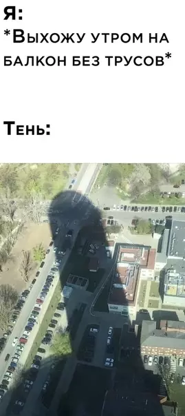 Смешная картинка №518930