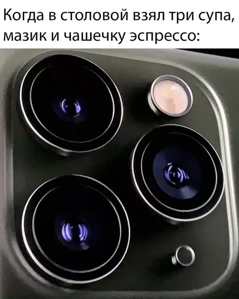 Смешная картинка №384915