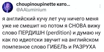 Смешная картинка №780809