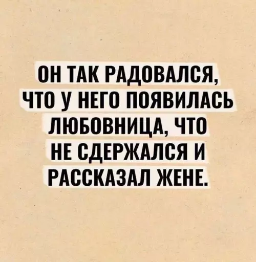 Смешная картинка №693103