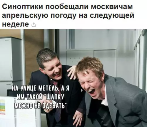 Смешная картинка №229662