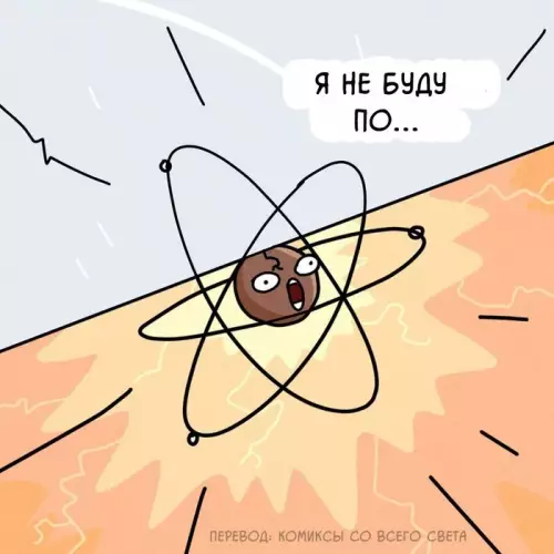 продолжение Смешная картинка №626589