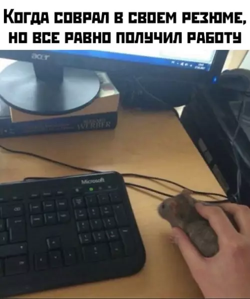 Смешная картинка №419128