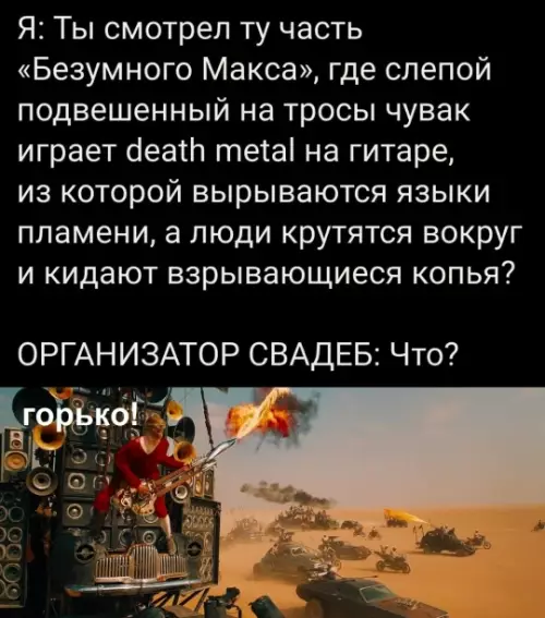 Смешная картинка №791723