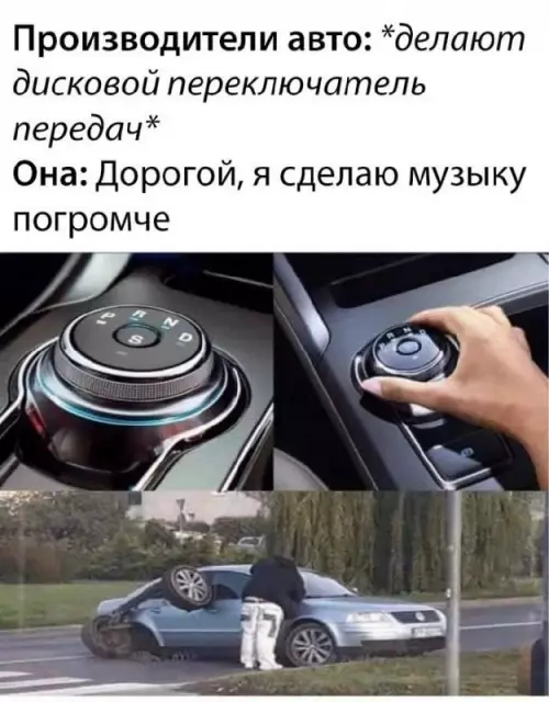 Смешная картинка №686740