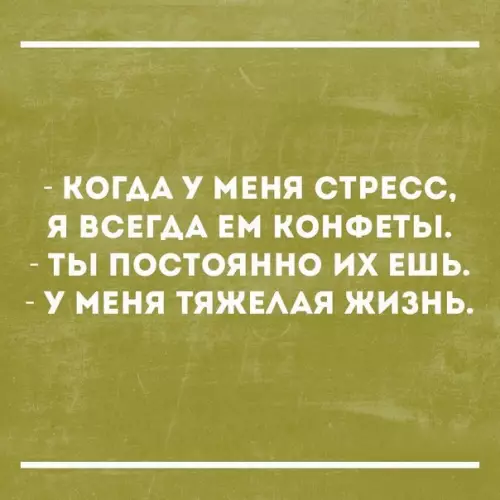 Смешная картинка №255383