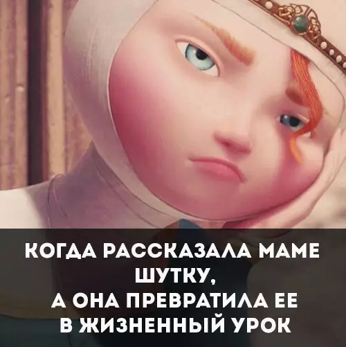 Смешная картинка №207812