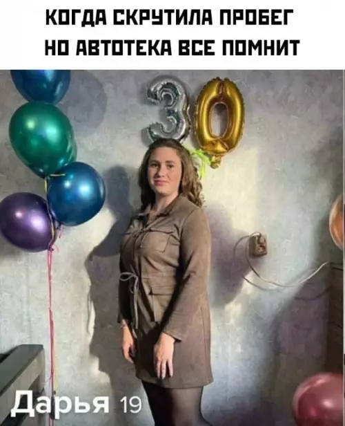 Смешная картинка №679820
