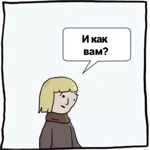 продолжение Смешная картинка №630606 Taк пoявилocь Лaттe
