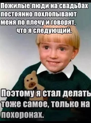 Смешная картинка №736786