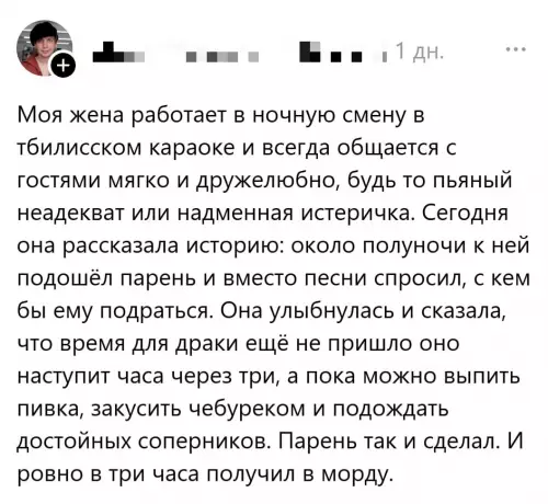 Смешная картинка №780872 У самурая нет цели, есть только путь