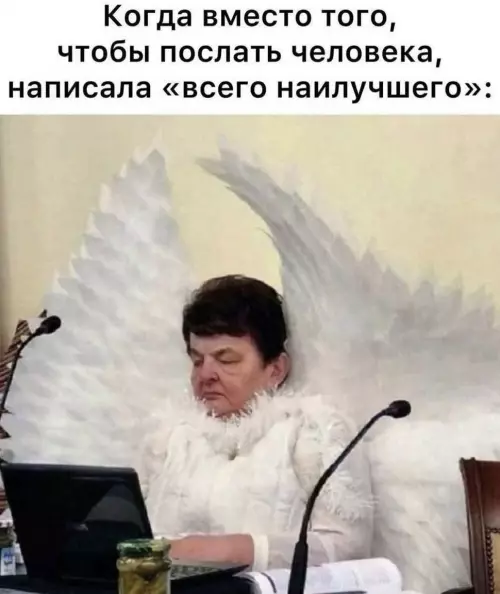 Смешная картинка №822283 Вежливость