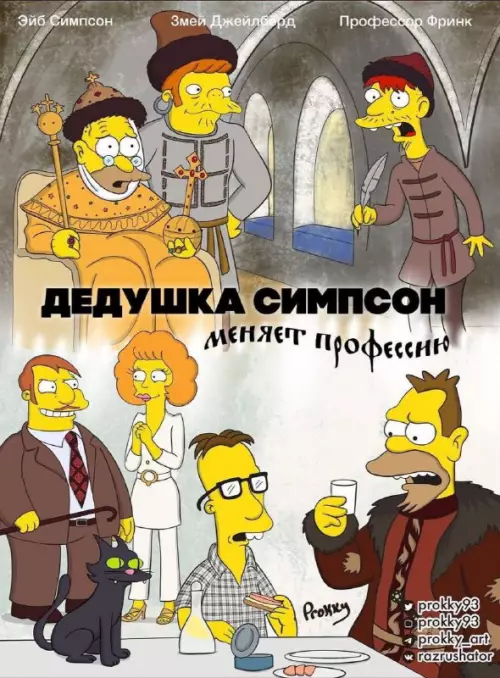 Смешная картинка №670054