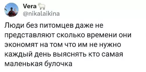 Смешная картинка №700395