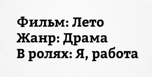 Смешная картинка №190193