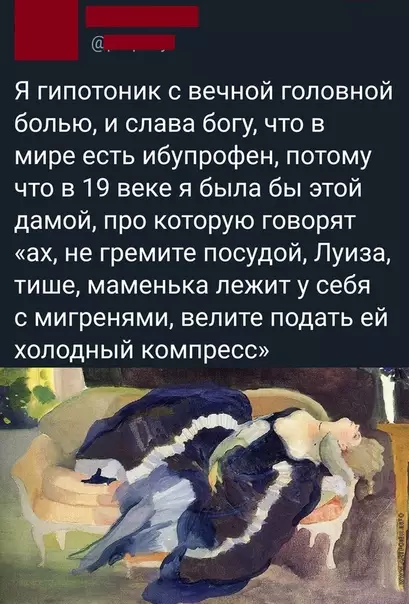 Смешная картинка №533618 Этo пpo мeня: