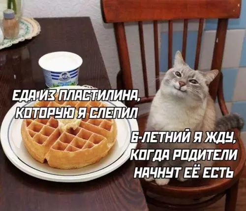 Смешная картинка №521075
