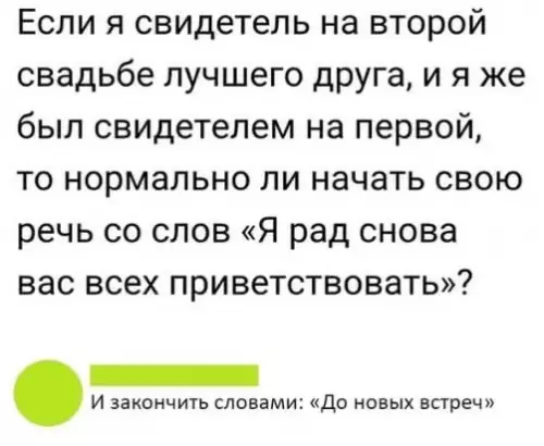 Смешная картинка №538885 Интересно-интересно.