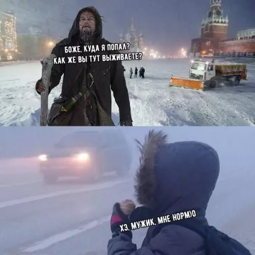 Смешная картинка №247960